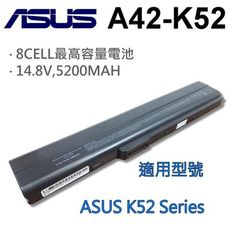 ASUS 8芯 日系電芯 A42-K52 電池 X42E X42F X42J X42JE X52D