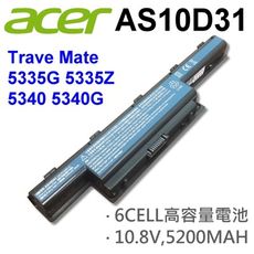 ACER 6芯 AS10D31 高品質 電池Trave Mate 5340 5340G 5542 5