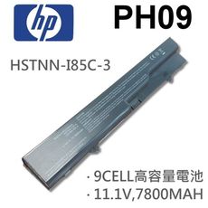 HP 9芯 日系電芯 PH09 電池 HSTNN-Q81C HSTNN-I86C-3 HSTNN-I