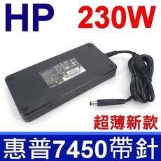 HP 230W 新款薄型 變壓器 HSTNN-LA12 X7-V6 G20AJ G20Ci