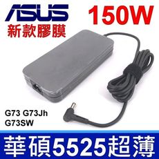 華碩 ASUS 150W 高品質 變壓器 Razer Blade RC30 RZ09 喜傑獅CJSC