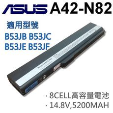 ASUS 8芯 日系電芯 A42-N82 電池 P62 P42F P42JC P52F P52J P