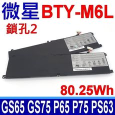 MSI BTY-M6L 電池 鎖孔2 GS65 8SG 8SE 9SD 9SE 9SF 9SG RE