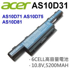 ACER 6芯 AS10D31 高品質 電池 Aspire 4339 4349 4352 4551