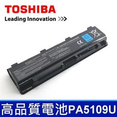 PA5109U 6芯 日系電芯 電池 C70 C70-A C70-B C70D TOSHIBA 東芝