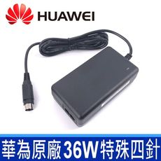 華為 36W 特殊四針 12V 3A 原廠 變壓器 華為會議攝影機 VPC600 VPC620