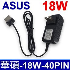 ASUS 18W 變壓器 TF101 TF101-A1 TF101-B1 TF101-X1