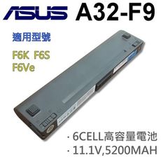 ASUS A32-F9 6芯 日系電池 F9F F9J F9S F9Sg Pro60 X20 X20