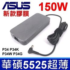 華碩 ASUS 150W 高品質 變壓器 Toshiba A60 A65 A70 A75 P25