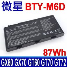 微星 MSI BTY-M6D 電池 GT670 GT683 GT683R GT685