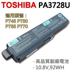 TOSHIBA PA3728U 9芯 日系電芯 電池 P740