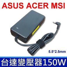 台達 150W 高品質 變壓器 Acer Desktop PC Aspire AZ1620 Z162