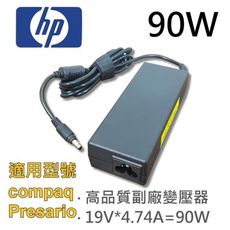 HP 高品質 90W 變壓器 compaq Presario