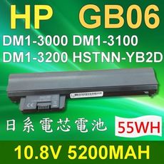 HP GB06 黑 日系電芯 電池 626869-321