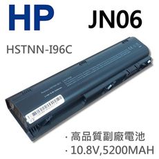 HP 6芯 JN06 日系電芯 電池 HSTNN-I96C QK651AA 660151