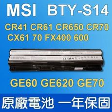 原廠電池 全新 MSI FX400 FX420 FX600 FX610 FX700 BTY-S14