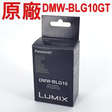 Panasonic DMW-BLG10GT 原廠電池 LX100 LX100II LX100m2