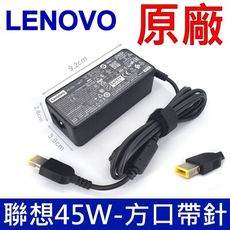 LENOVO 聯想 45W 原廠變壓器 E550c E555 V110-15 V130-14