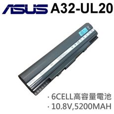 A32-UL20 6芯 日系電芯 電池 X23 X23A X23XXX UL20A UL20G AS