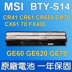 MSI 微星 BTY-S14 原廠電池 MS1756, MS-1756 CR41, CR61,