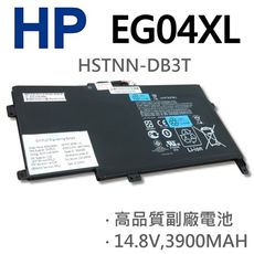 HP EG04XL 8芯 日系電芯 電池 EG04XL EG04 HSTNN-DB3T 6-1005