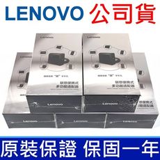 LENOVO 65W 原廠 旅行組 2.5*5.5mm G530 G550 G560 G565 G5