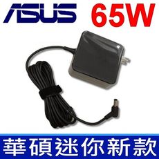 ASUS 65W 新款迷你 原廠規格 變壓器 G53SW G74SJ E46 E46CB E46CA