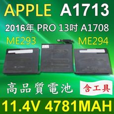 APPLE 電池 A1713 適用 2016/2017年 A1708, MLUQ2CH/A,