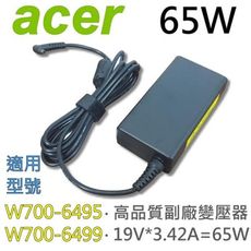 ACER 65W 細針 變壓器 W700-6495 W700-6499 A11-065N1A ADP