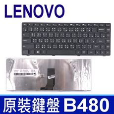 LENOVO G480 全新 繁體中文 鍵盤 V480S Z380 Z385 Z480 Z485