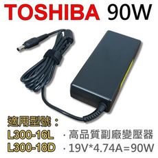 TOSHIBA 高品質 90W 變壓器 L300-14G