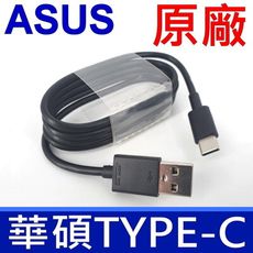 ASUS 原廠 傳輸線 45W 65W 90W TYPE-C TO USB SONY APPLE