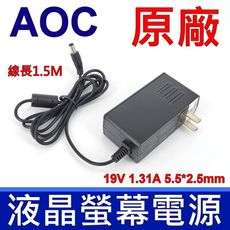 AOC 捷星 25W 液晶螢幕 變壓器 19V 1.31A 通用 ADS-25FSG-19 歐陸通