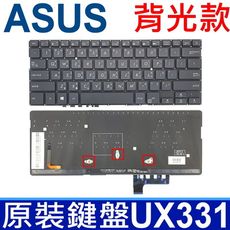 ASUS UX331 黑色 背光款 繁體中文 鍵盤 Zenbook13 UX331U UX331UN