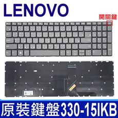 LENOVO 聯想 330-15 繁體中文 筆電 鍵盤 320-15ABR 320-15AST