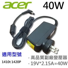 ACER 宏碁 高品質 40W 變壓器 eMachine 355 eMachine 250 A110