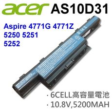 ACER 6芯 AS10D31 高品質 電池 Aspire 5736Z 5736ZG 5741 57