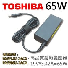 TOSHIBA 高品質 65W 變壓器 PA3714U