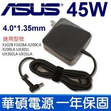 ASUS 45W 變壓器 4.0*1.35 X102B F102BA X200CA X200LA