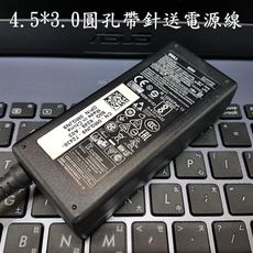 DELL 65W 原廠變壓器 P74G P75G P76G P83G Vostro 14 電源線