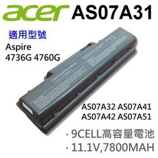 ACER 9芯 日系電芯 AS07A31 電池 4720 4720Z 4730G 4735G 473