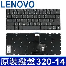 LENOVO 320S-14 繁體中文 鍵盤320S-15IKB 320-14 320S-14IKB