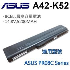 ASUS 8芯 日系電芯 A42-K52 電池 K42DQ K42DR K42F K42J K42J