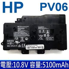 HP PV06 原廠電池 HSTNN-LB7Z 電壓:10.8V容量:5100mAh/55.08Wh