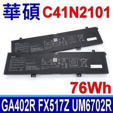 ASUS 華碩 C41N2101 電池 GA402R GA402RJ GA402RK  FX517Z