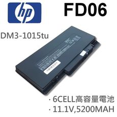 HP 6芯 FD06 日系電芯 電池 DM3-1020ax DM3-1015tu DM3-1012a