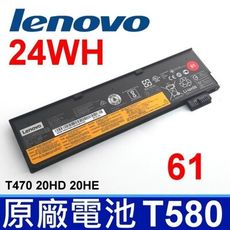 LENOVO T470 24WH 原廠 電池T570 SB10K97582 SB10K9758