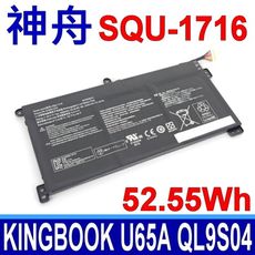 神舟 HASEE SQU-1716 電池 神舟精盾 KINGBOOK U65A QL9S04