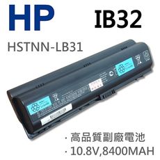 HP IB32 12芯 日系電芯 電池 DV2900 HSTNN-IB32 HSTNN-IB42 H