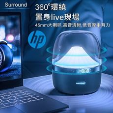 HP BTS03 炫彩光影 360度 環繞音效 藍牙音箱 藍芽喇叭 非 Beats Bose 索尼